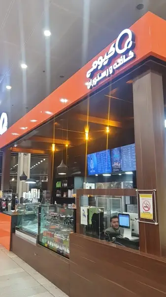  کیومی