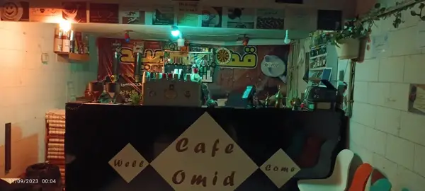  کافی شاپ امید