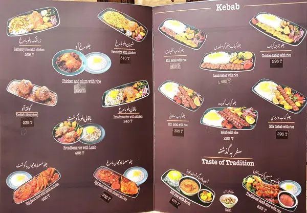  رستوران سنتی مرشدی