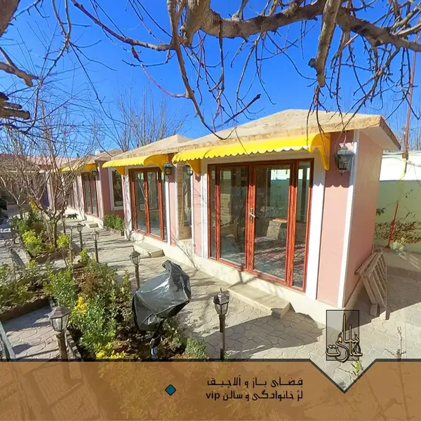 عمارت سام