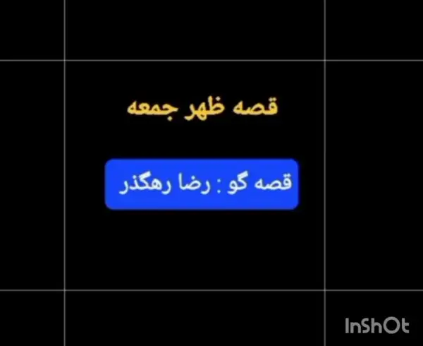  کامه