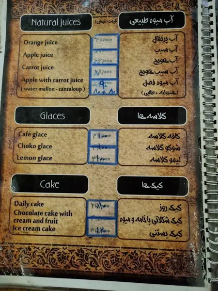  کافه دو فرانس