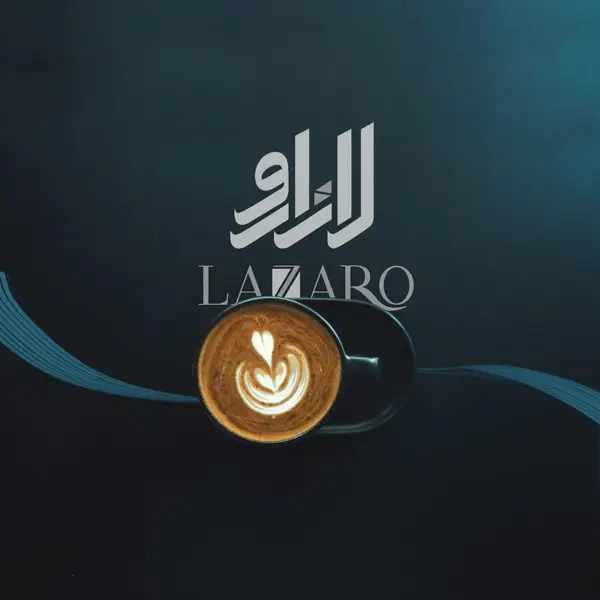  کافه لازارو