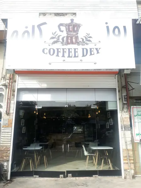 Cafe rooz