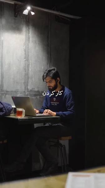 کافه گشا