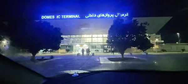  کافی‌شاپ فروهر کافی