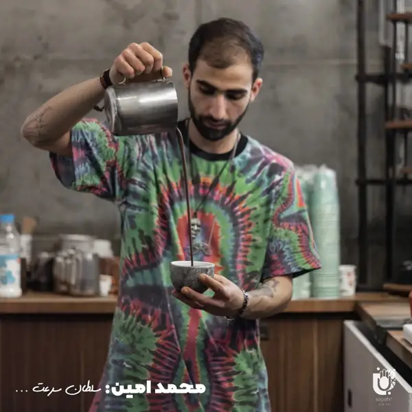  قهوه سپهری