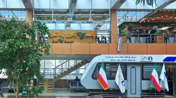  کافه راه آهن