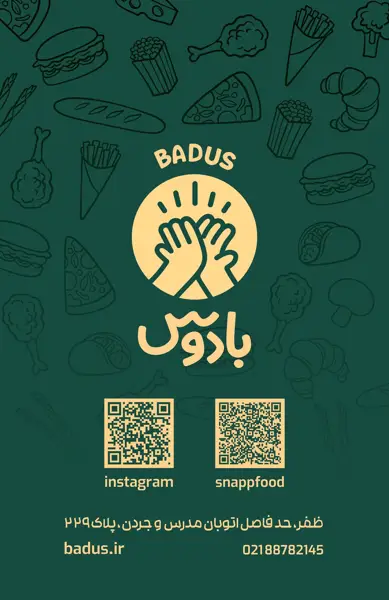 Badous cafe