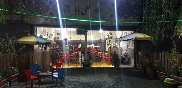  کافه رستوران علی بابا