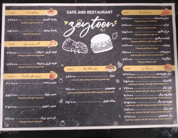  Cafe gallery