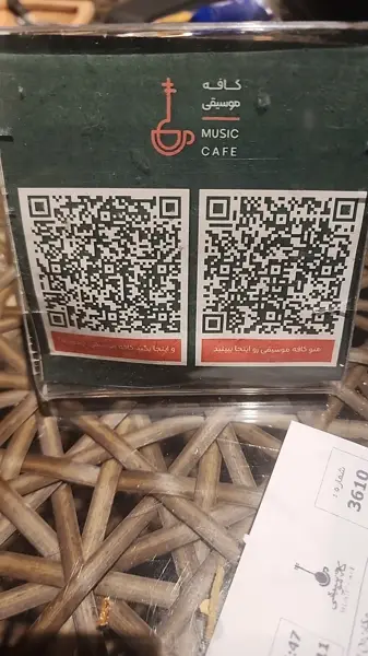  Music Café