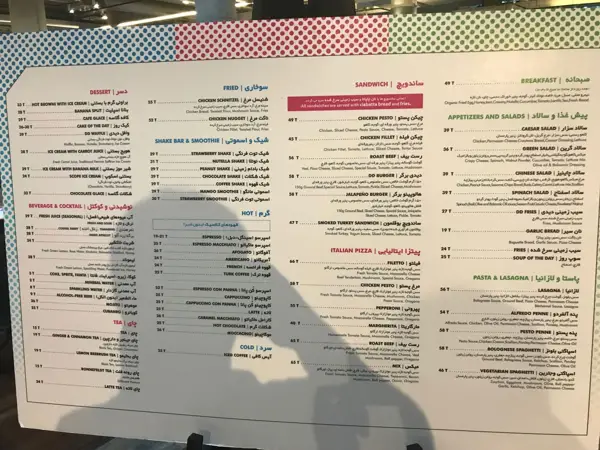 کافه دیدی