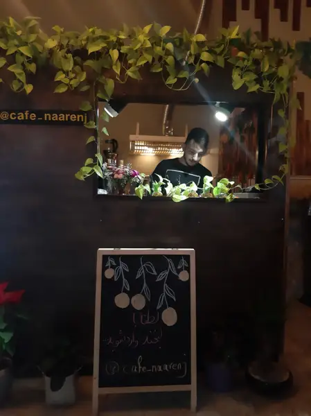 Cafe narenj