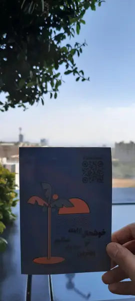 کافه دُرچه