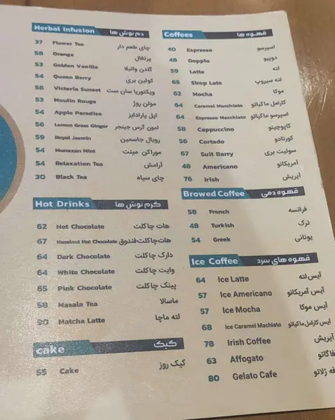  کافه 24