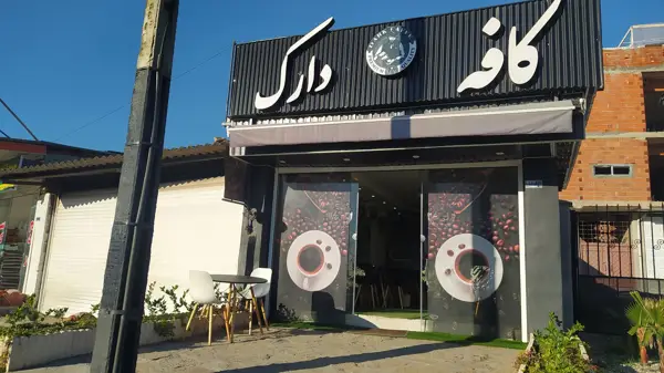  کافه دارک Dark Cafe