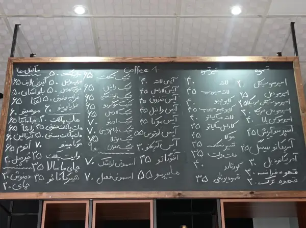  Cafe 4