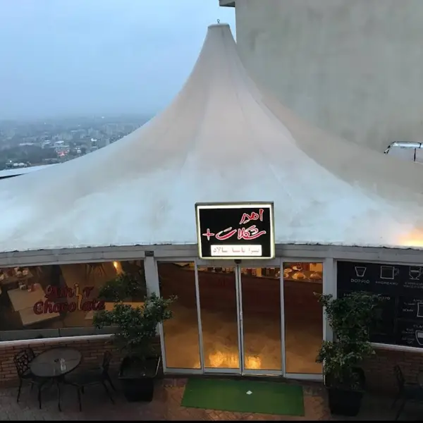  امیرشکلات دارآباد