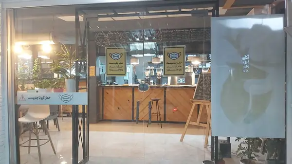  HART COFFEE