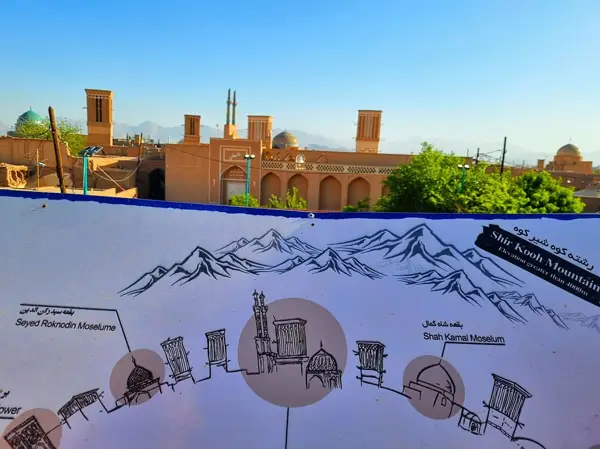  خانه تاریخی رفیعیان