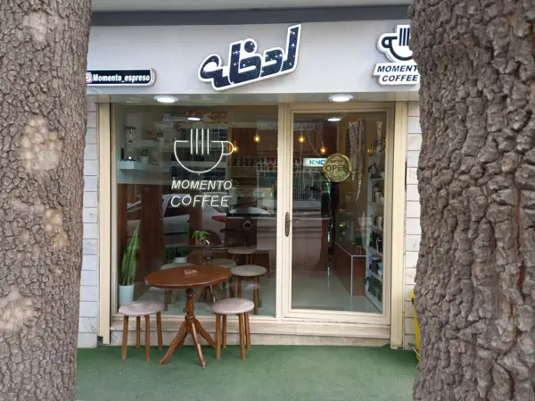  کافه مومنتو