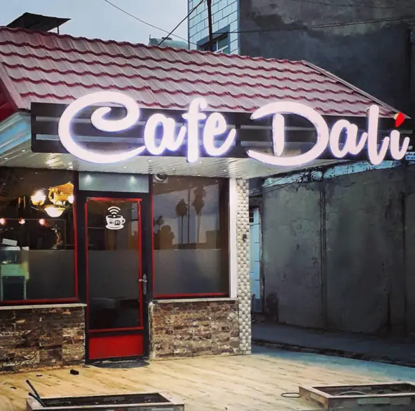  Cafe Dali