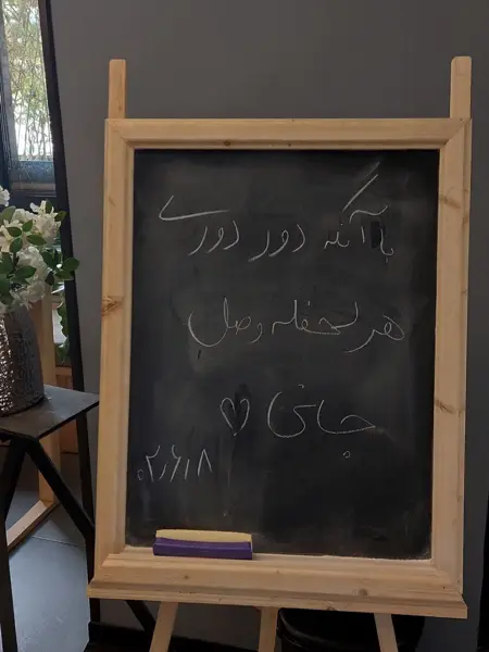 کافه رستوران چمپیون
