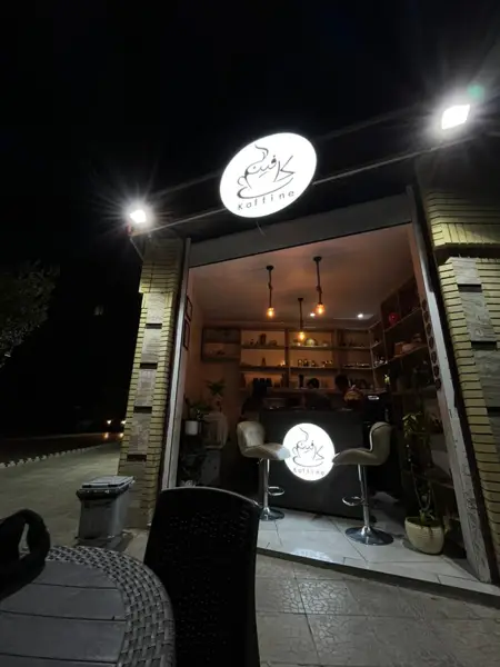 کافی شاپ کافینه cafe kaffine