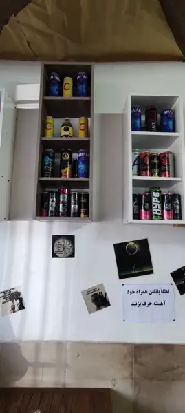  قهوه امیر