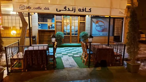  کافه زندگی