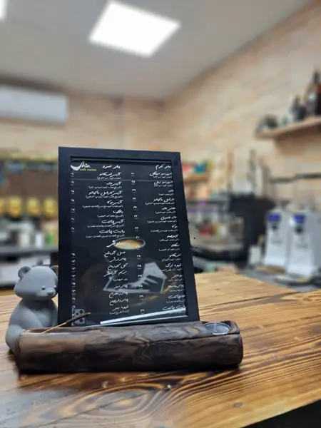  کافه چیا/Chia cafe