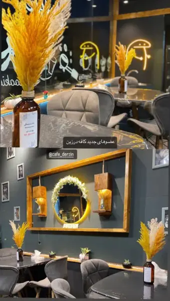  کافه بستنی درزین