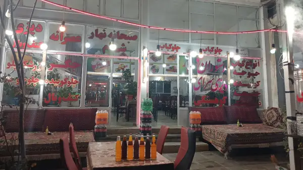  رستوران کوهسنگی درجه یک
