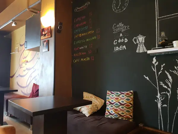 Coffee_Haft_Ramsar