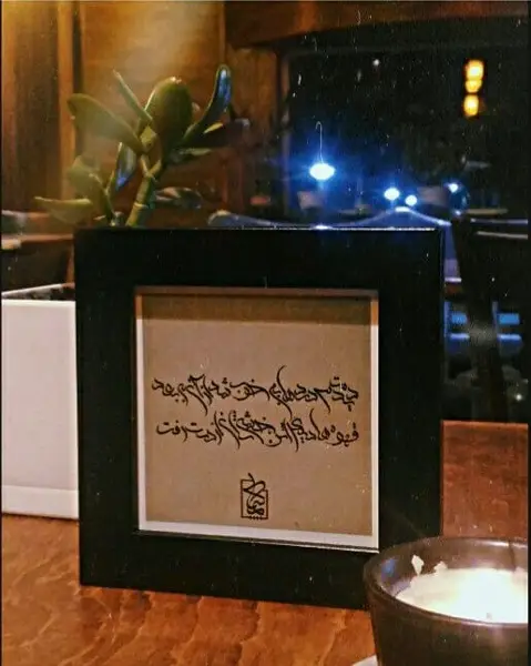  کافه پلازا