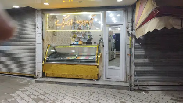  کافی شاپ انارک