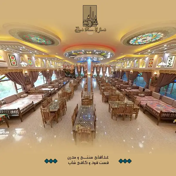 عمارت سام