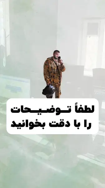  کوچکار - انقلاب