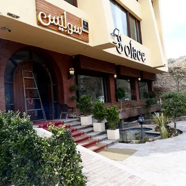  کافه رستوران نعنا سفید