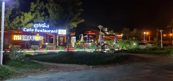 می‌کافه