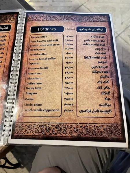 کافه دو فرانس