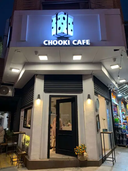 Chooki cafe کافه چوکی