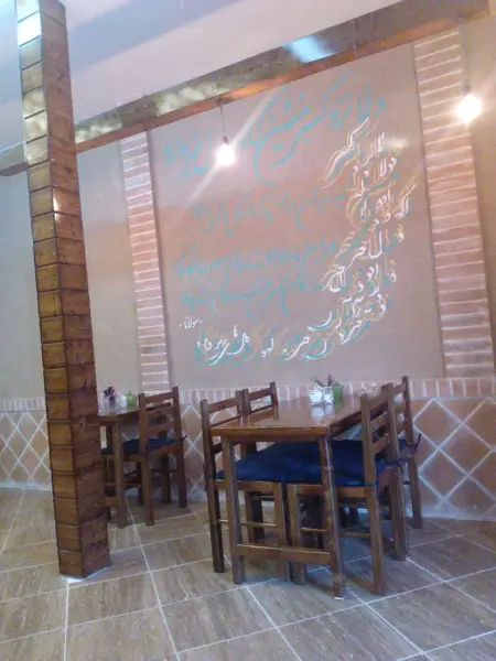 کافه کوک cafe cook