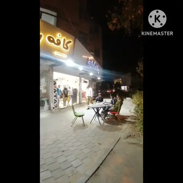  کافه رآیکا