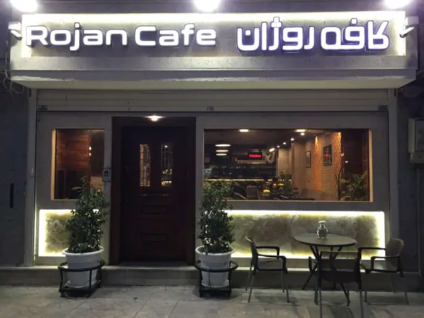 Rojan Cafe