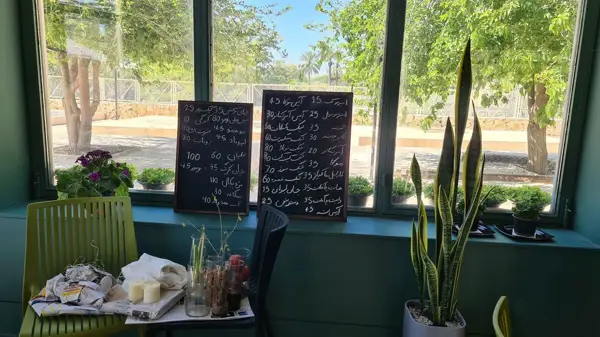  کافه آناهیتا