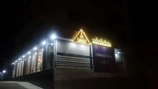 Mosalas cafe/restaurant