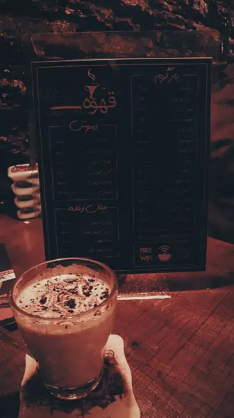 قهوه قجری