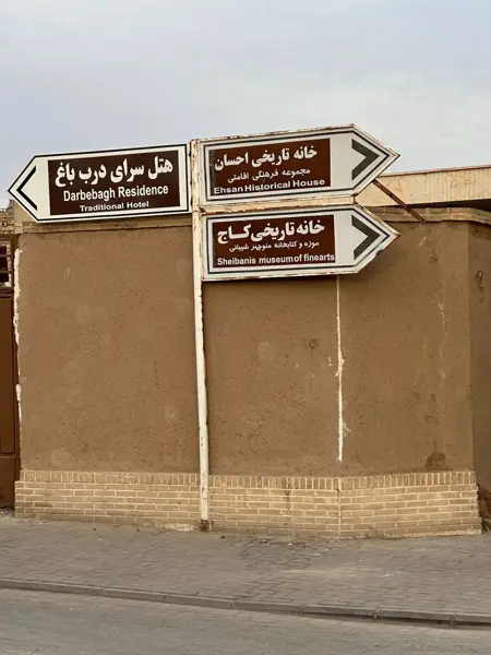 کافه کاج